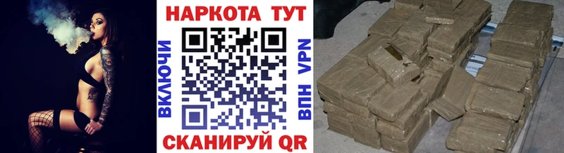 Купить Тогучин КОКАИН Меф ГАШ Alpha-PVP Канабис