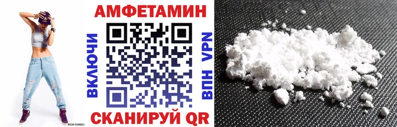 блэк спрут маркетплейс Тогучин АМФ 98% где можно купить