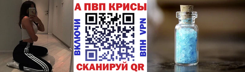 купить закладку  Тогучин  МЕГА ссылки  Alpha-PVP Соль 