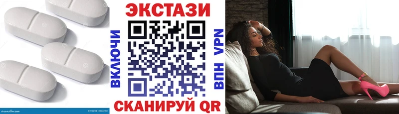 ЭКСТАЗИ таблы  Тогучин 