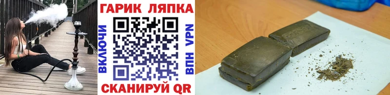 закладки  Тогучин  ГАШ AMNESIA HAZE 