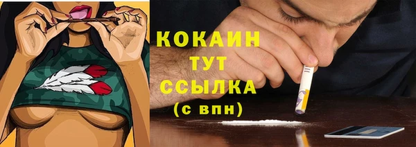 бутик Абинск