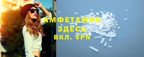 метамфетамин Алзамай