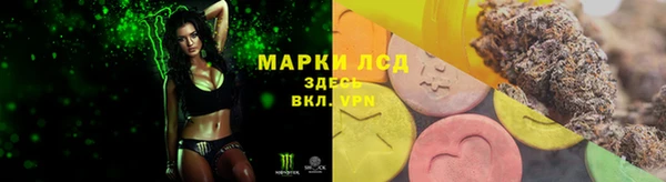 метамфетамин Алзамай