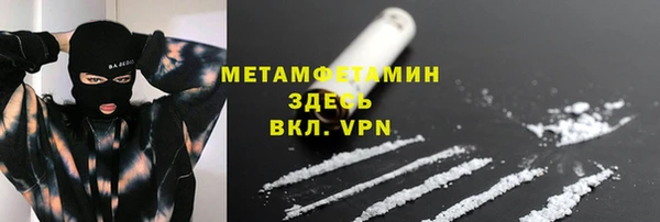 кокс Абаза