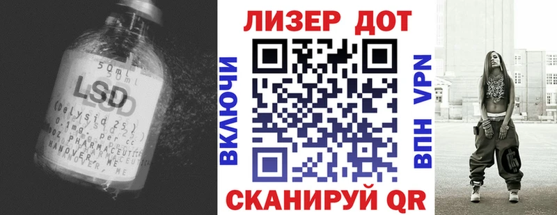 Лсд 25 экстази кислота Тогучин