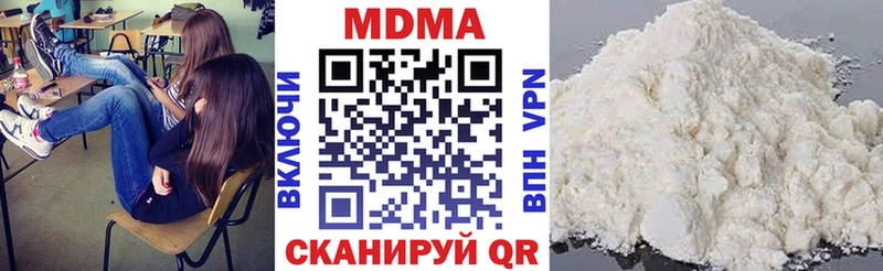 MDMA молли  Тогучин 