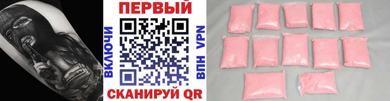 закладки  Тогучин  МЕТАМФЕТАМИН пудра 