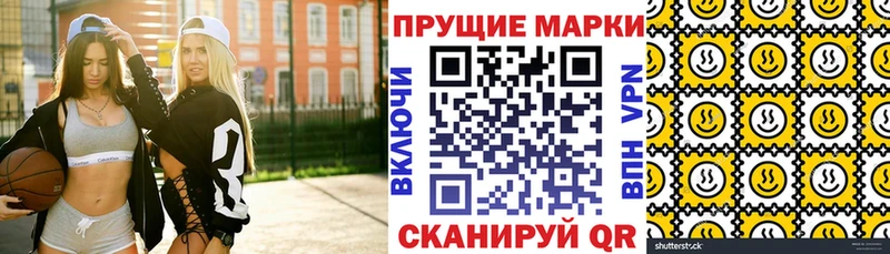 Марки NBOMe 1,8мг  Тогучин 